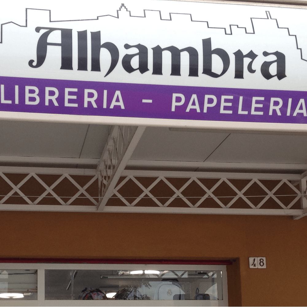 Foto de Papeleria-Libreria Alhambra, Compras, Moda y Artesanía en Chiclana Centro, Chiclana